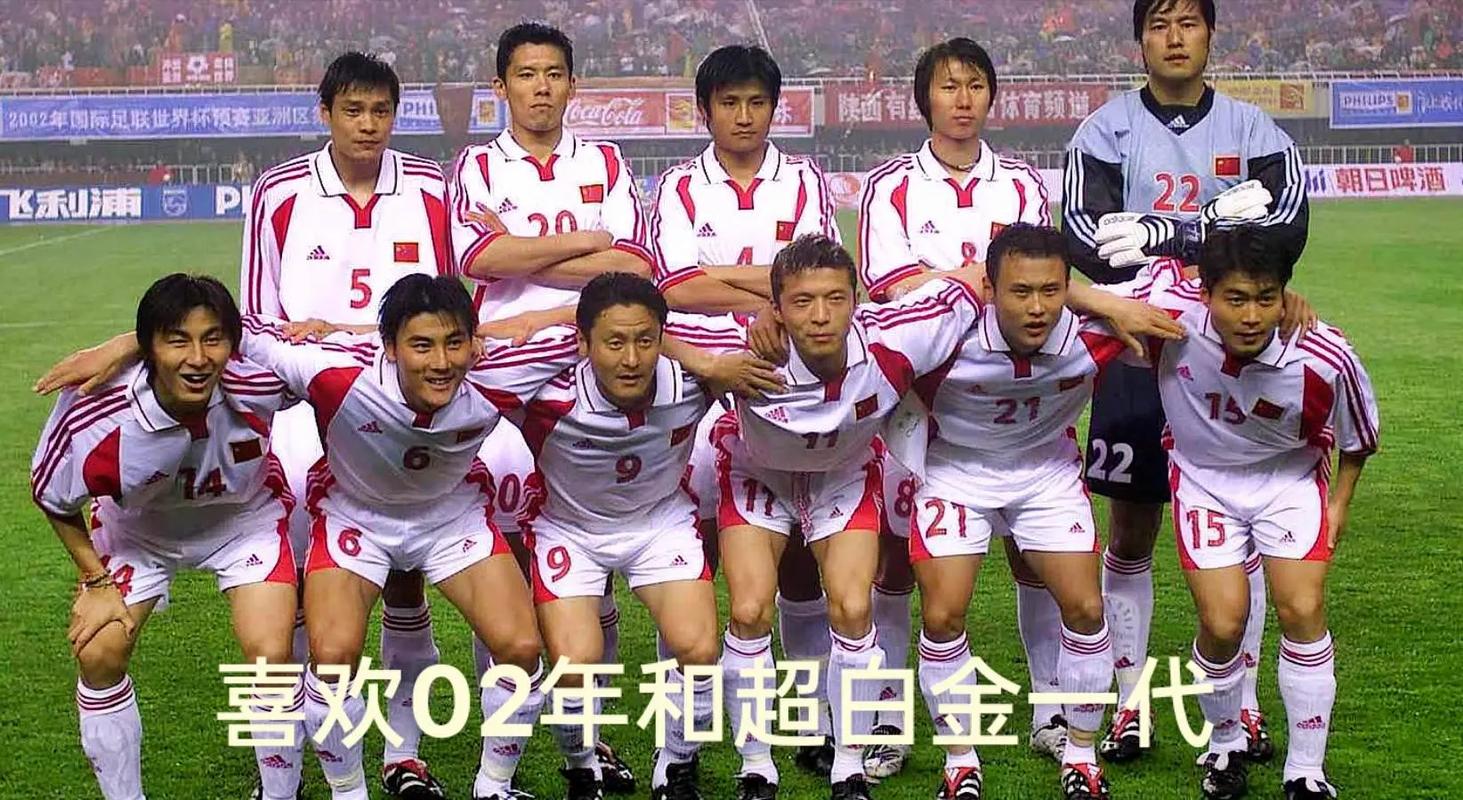 02年世界杯中国队队长是谁
